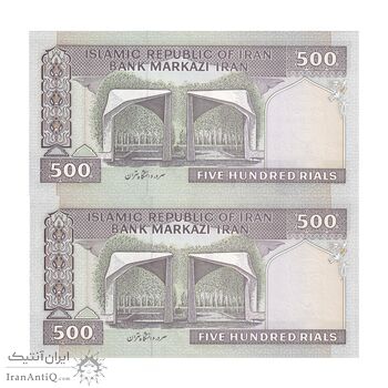 اسکناس 500 ریال (نوربخش - عادلی) امضاء کوچک - شماره بزرگ - جفت - UNC63 - جمهوری اسلامی اسکناس 500 ریال (نوربخش - عادلی) امضاء کوچک - شماره بزرگ - جفت - UNC63 - جمهوری اسلامی