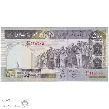 اسکناس 500 ریال (محمدخان - نوربخش) فیلیگران الله - تک - UNC61 - جمهوری اسلامی