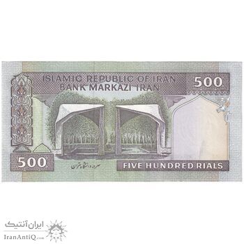 اسکناس 500 ریال (محمدخان - نوربخش) فیلیگران الله - تک - UNC61 - جمهوری اسلامی
