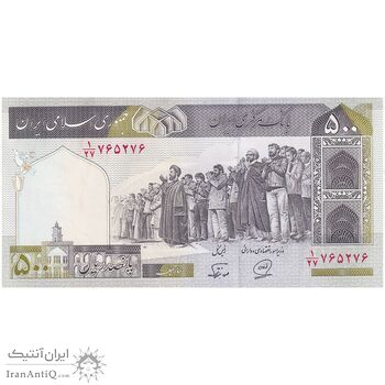 اسکناس 500 ریال (محمدخان - نوربخش) فیلیگران فهمیده - تک - UNC60 - جمهوری اسلامی