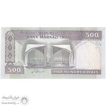 اسکناس 500 ریال (محمدخان - نوربخش) فیلیگران فهمیده - تک - UNC60 - جمهوری اسلامی