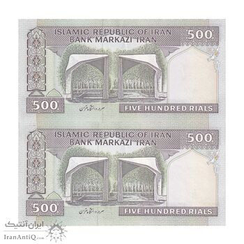 اسکناس 500 ریال (محمدخان - نوربخش) فیلیگران فهمیده - جفت - UNC62 - جمهوری اسلامی