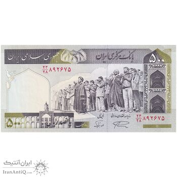 اسکناس 500 ریال (نمازی - نوربخش) سری نوزده - تک - UNC62 - جمهوری اسلامی