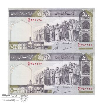 اسکناس 500 ریال (مظاهری - شیبانی) - جفت - AU58 - جمهوری اسلامی