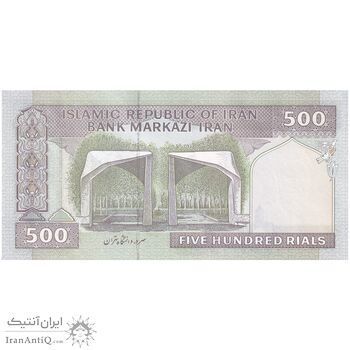 اسکناس 500 ریال (جعفری - شیبانی) شماره بزرگ - تک - UNC63 - جمهوری اسلامی