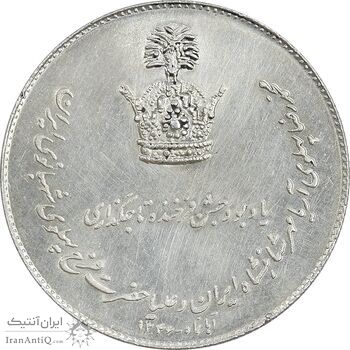مدال یادبود نقره جشن تاجگذاری 1346 - AU - محمد رضا شاه