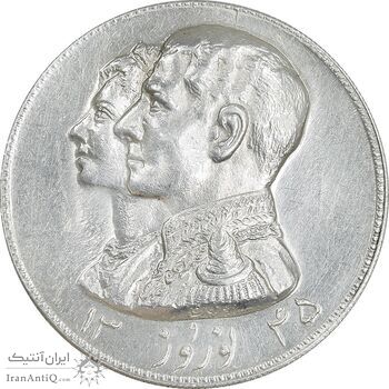 مدال نقره نوروز 1345 - لافتی الا علی - AU - محمد رضا شاه