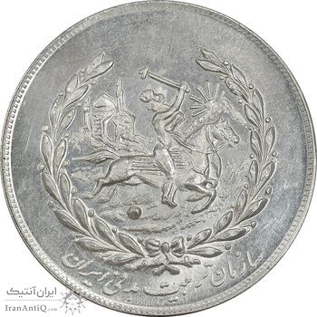 مدال نقره نوروز 1354 چوگان - MS62 - محمد رضا شاه مدال نقره نوروز 1354 چوگان - MS62 - محمد رضا شاه