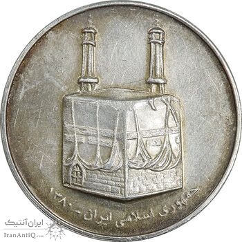 مدال یادبود قدس 1380 - EF - جمهوری اسلامی