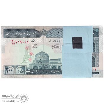 بسته اسکناس 200 ریال (نمازی - نوربخش) فیلیگران امام - شماره بزرگ - UNC - جمهوری اسلامی