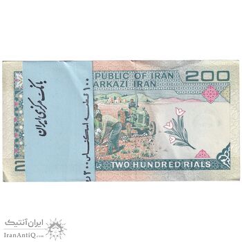 بسته اسکناس 200 ریال (نمازی - نوربخش) فیلیگران امام - شماره بزرگ - UNC - جمهوری اسلامی