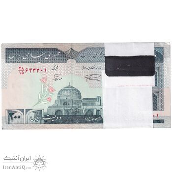 بسته اسکناس 200 ریال (نمازی - نوربخش) فیلیگران امام - شماره بزرگ - شماره قرینه - UNC - جمهوری اسلامی