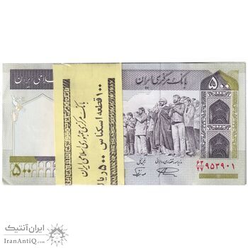 بسته اسکناس 500 ریال (نمازی - نوربخش) - تیپ دو - نخ نستعلیق - UNC - جمهوری اسلامی