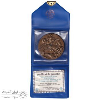 مدال برنز یونسکو برای حفاظت از بناهای تاریخی در معرض خطر - متفاوت - AU - فرانسه