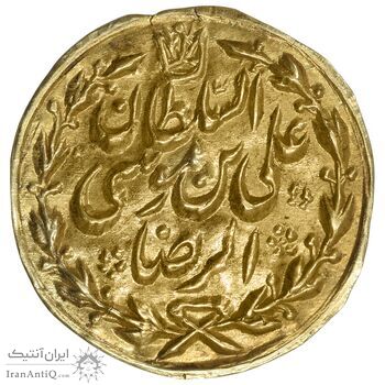 سکه پولکی طلا امام رضا (ع) - AU - قاجار