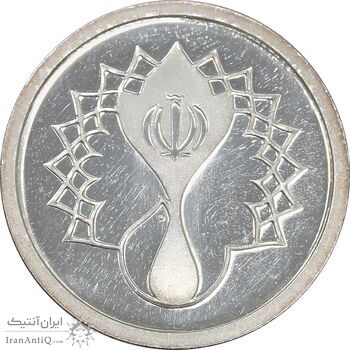 مدال یادبود سی امین سالگرد پیروزی انقلاب اسلامی ایران - PF58 - جمهوری اسلامی
