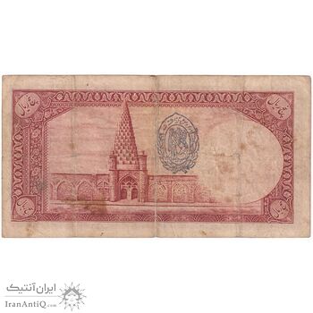 اسکناس 5 ریال پشت فارسی - مهر 1321 - تک - VF20 - رضا شاه