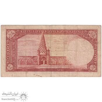 اسکناس 5 ریال - تک - VF25 - محمد رضا شاه