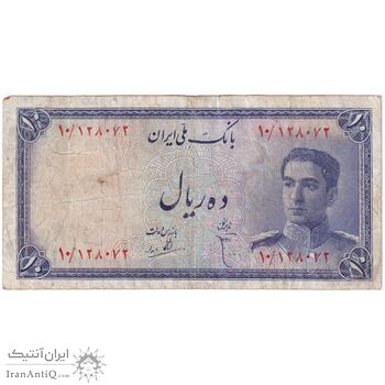 اسکناس 10 ریال سری سوم - تک - F12 - محمد رضا شاه