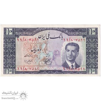 اسکناس 10 ریال 1330 - تک - AU53 - محمد رضا شاه