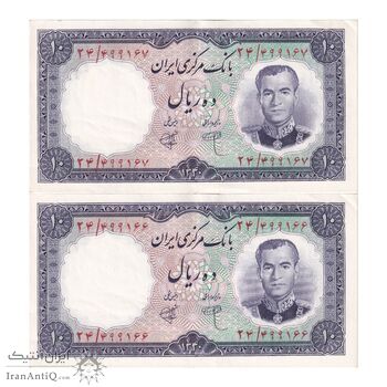 اسکناس 10 ریال 1340 - جفت - AU55 - محمد رضا شاه