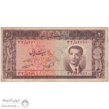 اسکناس 20 ریال 1332 - تک - VF30 - محمد رضا شاه