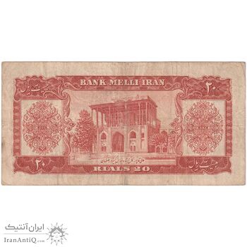 اسکناس 20 ریال 1332 - تک - VF30 - محمد رضا شاه