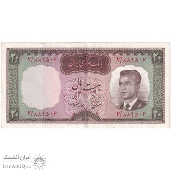 اسکناس 20 ریال (بهنیا - سمیعی) - تک - EF45 - محمد رضا شاه