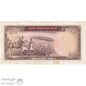 اسکناس 20 ریال (هویدا - سمیعی) - تک - EF45 - محمد رضا شاه