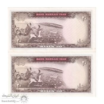 اسکناس 20 ریال (آموزگار - سمیعی) - جفت - UNC62 - محمد رضا شاه