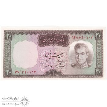 اسکناس 20 ریال (آموزگار - سمیعی) - تک - UNC64 - محمد رضا شاه