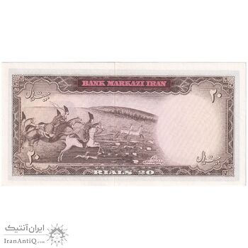 اسکناس 20 ریال (آموزگار - سمیعی) - تک - UNC64 - محمد رضا شاه