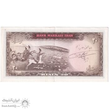 اسکناس 20 ریال (آموزگار - سمیعی) - تک - AU53 - محمد رضا شاه