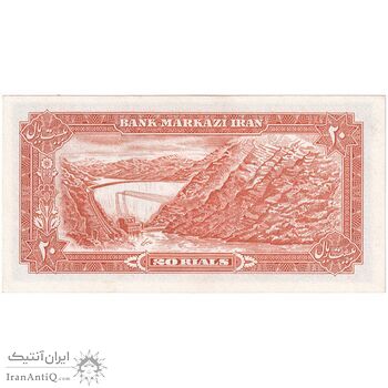 اسکناس 20 ریال (انصاری - مهران) ریال باز - تک - UNC64 - محمد رضا شاه