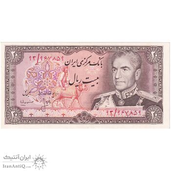 اسکناس 20 ریال (انصاری - مهران) ریال باز - تک - UNC61 - محمد رضا شاه