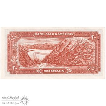 اسکناس 20 ریال (انصاری - مهران) ریال باز - تک - UNC61 - محمد رضا شاه