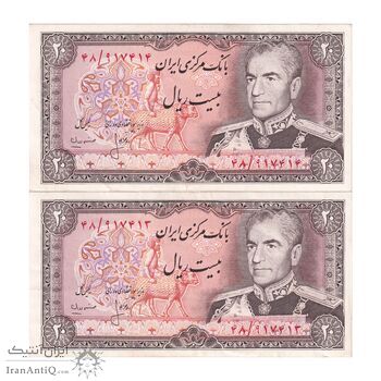 اسکناس 20 ریال (انصاری - مهران) ریال باز - جفت - AU58 - محمد رضا شاه