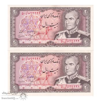اسکناس 20 ریال (انصاری - مهران) ریال باز - ارور کادر اضافه - جفت - UNC61 - محمد رضا شاه