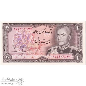 اسکناس 20 ریال (انصاری - مهران) ریال بسته - تک - UNC62 - محمد رضا شاه