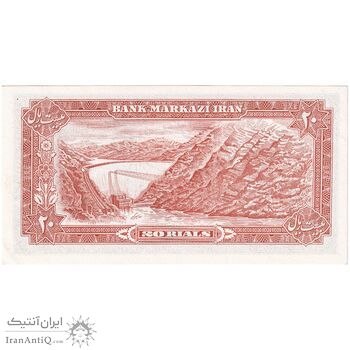اسکناس 20 ریال (انصاری - مهران) ریال بسته - تک - UNC62 - محمد رضا شاه