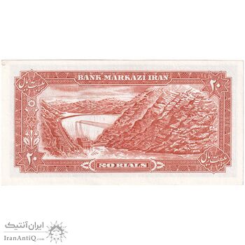 اسکناس 20 ریال (یگانه - خوش کیش) - تک - UNC63 - محمد رضا شاه