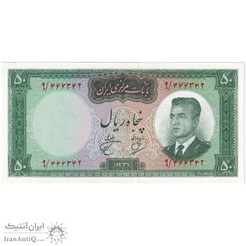 اسکناس 50 ریال 1341 - تاریخ کوچک - تک - UNC64 - محمد رضا شاه
