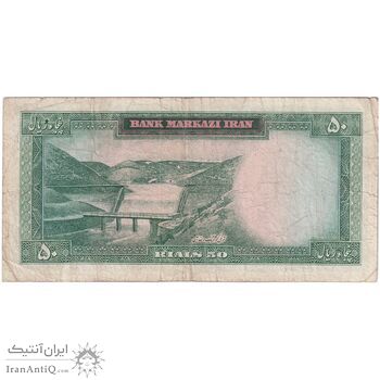 اسکناس 50 ریال 1343 - تک - VF25 - محمد رضا شاه