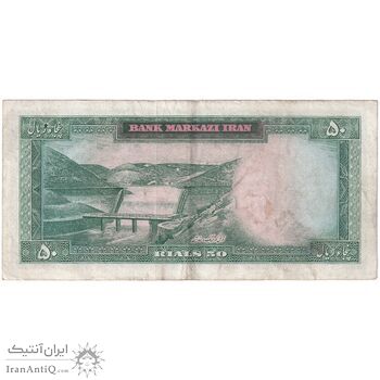 اسکناس 50 ریال (بهنیا - سمیعی) - تک - EF45 - محمد رضا شاه