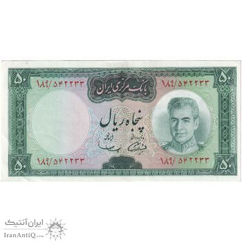 اسکناس 50 ریال (آموزگار - سمیعی) - تک - AU55 - محمد رضا شاه