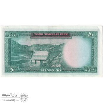 اسکناس 50 ریال (آموزگار - سمیعی) - تک - AU55 - محمد رضا شاه