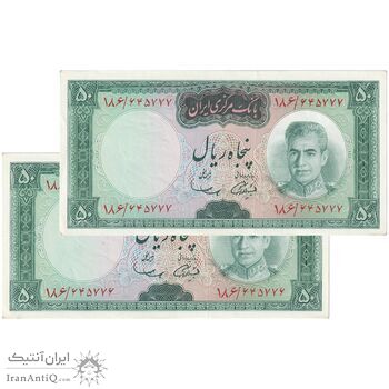 اسکناس 50 ریال (آموزگار - سمیعی) - جفت - AU58 - محمد رضا شاه