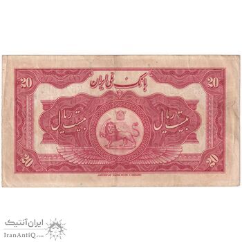 اسکناس 20 ریال کلاه بزرگ - تک - VF35 - رضا شاه