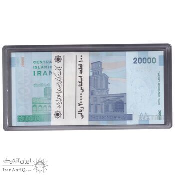 جعبه نگهداری بسته اسکناس