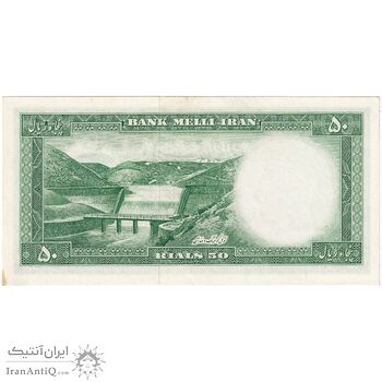 اسکناس 50 ریال 1333 - تک - UNC62 - محمد رضا شاه